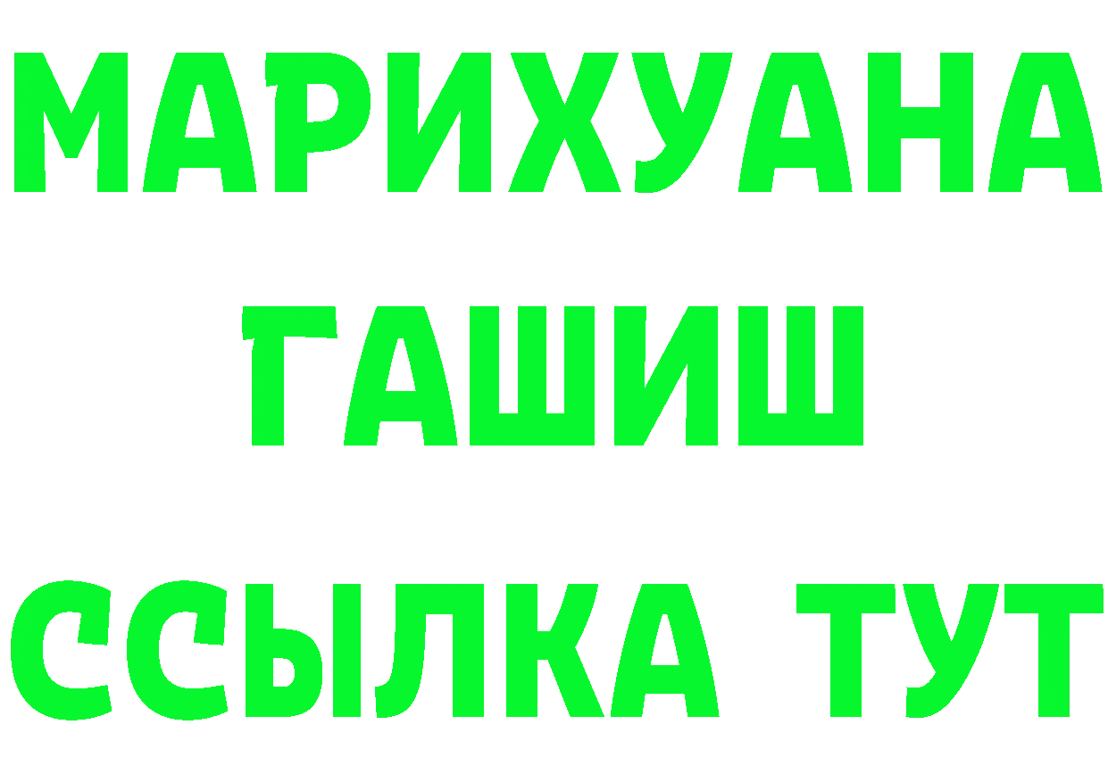 Альфа ПВП крисы CK зеркало это гидра Серпухов